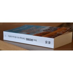 Livre d'occasion L'héritage de la villa aux étoffes, de Anne Jacobs un roman en poche chez 10*18